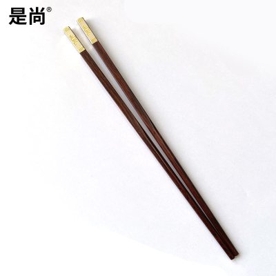 是尚 酸枝木筷子 25cm/双