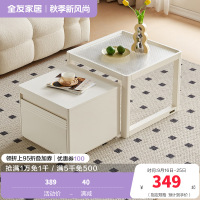全友家居现代简约钢化玻璃茶几客厅沙发可移动小边几组合