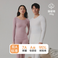 A类男女士纯棉薄秋衣秋裤婴儿棉套装7A磨毛保暖内衣秋冬大码_856