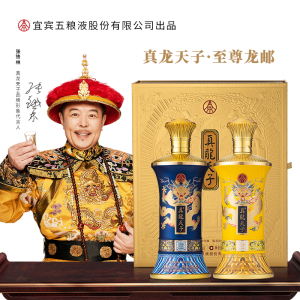 真龍天子】真龍天子报价_ 真龍天子价格-苏宁易购