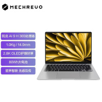 [政府补贴]机械革命(MECHREVO)机械革命 星耀14创意设计笔记本 AI9 H365 2.8K OLED 120Hz 32G+1T 钛银 笔记本电脑