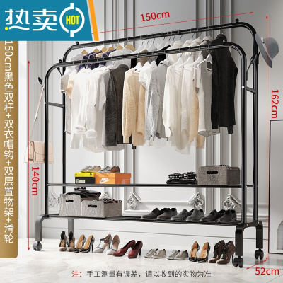 敬平晾衣架落地卧室单杆挂衣架室内简易家用阳台挂晒衣架子客厅衣帽架 150cm-升级双层黑色双杆+双衣帽钩+万向轮