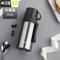 三维工匠保温杯便携男女学生大容量水杯简约带盖不锈钢杯子户外大水壶 天幕黑350