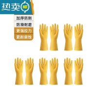 敬平加厚橡胶牛筋乳胶手套劳保工作耐磨防水防滑胶皮塑胶洗碗耐用家务 加厚5双装 M