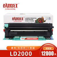 战国红 硒鼓LD2000 支