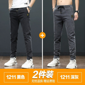 啄木鸟休闲裤男士2025新款夏季薄款修身长裤子男款松紧腰牛仔裤男