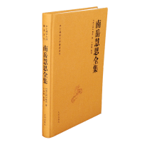 音像南岳慧思全集[南北朝]慧思、于德隆