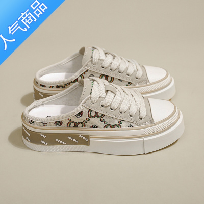 SUNTEK红青蜒包头半拖小白鞋女2023夏季新款懒人一脚蹬半托布鞋单鞋板鞋