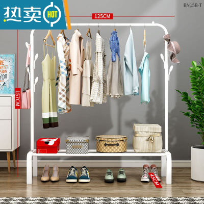 敬平落地挂衣架折叠晾衣架宿舍用室内卧室凉衣服杆架子学生家用晒衣架 单杆125cm+白色7钩 中