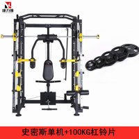 康力强KLQ-6017史密斯机多功能飞鸟卧推举重龙门架力量健身训练器械单机+100KG杠铃片