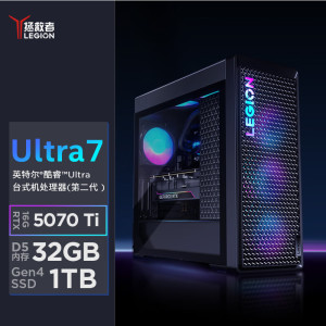 拯救者 刃9000K-34IAS U7265K32G1TGW-5TI (5070Ti)