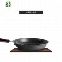 不粘锅炒锅套装煤气灶电磁炉三件套组合家用锅具铁锅炒菜锅 FENGHOU 煎锅