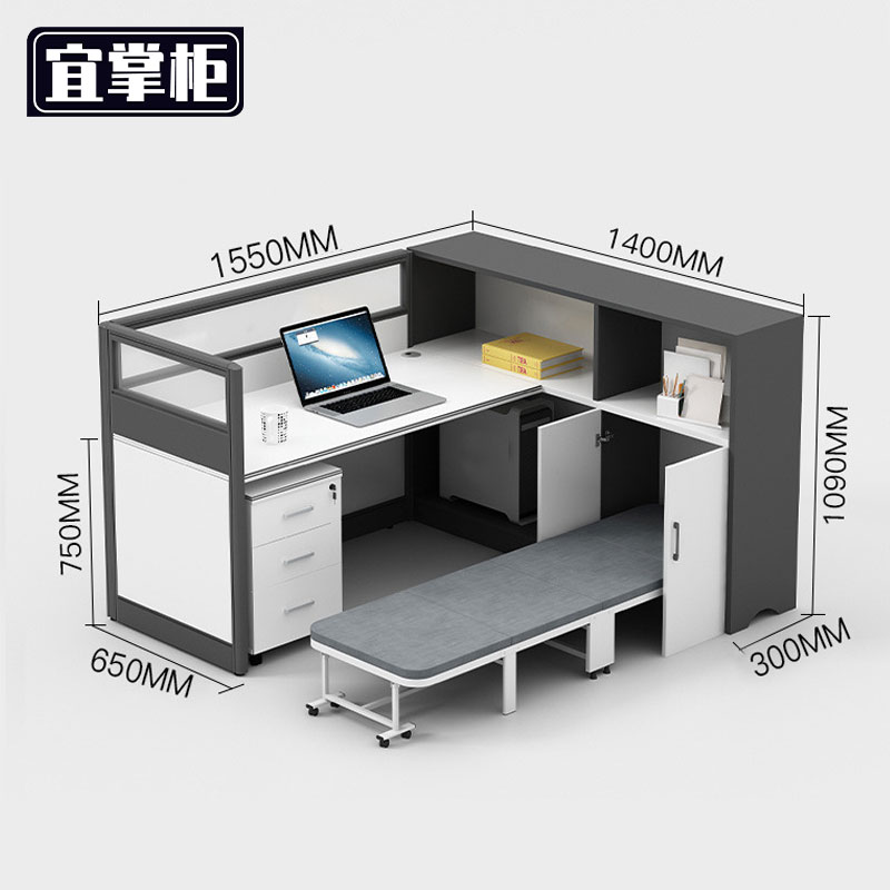 宜掌柜屏 风 工位