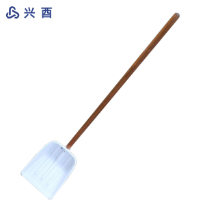 兴酉 除雪铲除雪锹 白色带木柄 把
