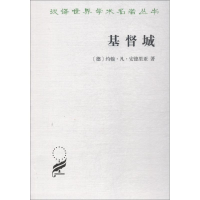 音像基督城(德)约翰·凡·安德里亚(Johann Valentin Andreae)
