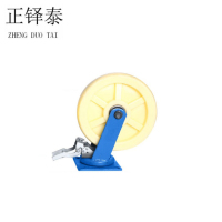 正铎泰 全尼龙重型刹车万向轮12寸300mm/个