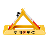 绵冠(MIANGUAN) 车位锁地锁加厚三角停车位地桩挡车器