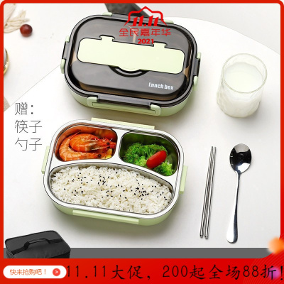 美帮汇茶具不锈钢便当饭盒上班族小学生分隔型带盖餐盒分格健身减脂餐盘套装