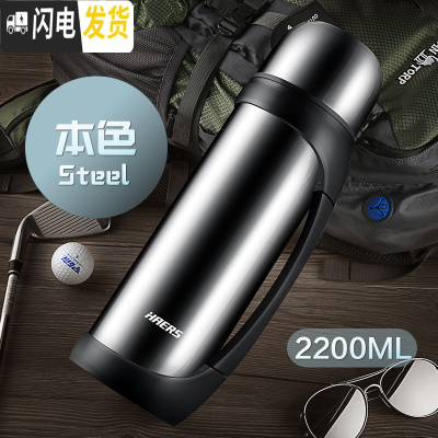 三维工匠保温壶大容量便携保温杯男户外车载旅行水壶大号水杯2 本色