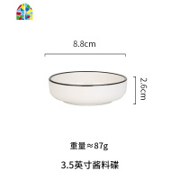 欧式黑线陶瓷餐具家用碗碟甜品碗汤碗面碗菜盘吃饭碗 FENGHOU 15.4寸鱼盘
