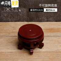 三维工匠中式禅意陶瓷花盆花器 剑山插花器 日式小原流池坊花道三足碗花盆 实木底座高脚12厘米 中等花盆容器