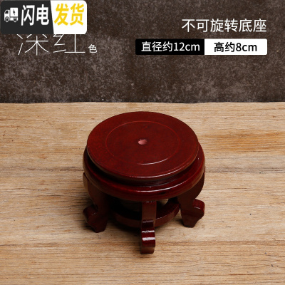 三维工匠中式禅意陶瓷花盆花器 剑山插花器 日式小原流池坊花道三足碗花盆 实木底座高脚12厘米 中等花盆容器