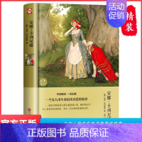 [精装完整版]安娜卡列尼娜 [正版]世界十大名著全套10册 简爱书籍 巴黎圣母院 基督山伯爵 悲惨世界书 飘 傲慢与偏见
