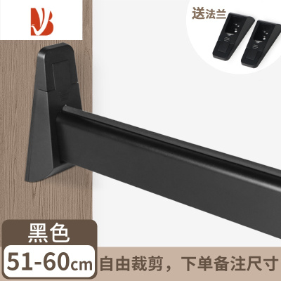 三维工匠衣柜加厚挂衣杆防滑衣橱横杆固定法兰柜内衣杆托衣架可定制切割