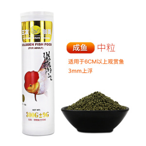 三友创美乐游之成鱼幼鱼饲料金鱼锦鲤增色增艳鱼粮鱼食小型鱼饲料