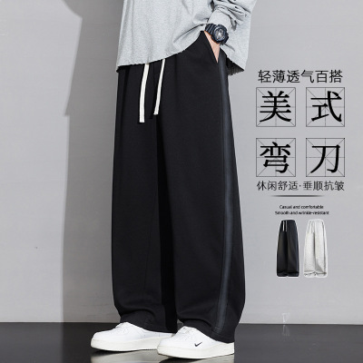 男装时尚潮流黑色简约风休闲裤男春秋季新款直筒阔腿宽松百搭长裤