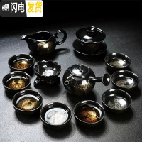 三维工匠功夫茶具套装家用简约黑陶瓷金木叶盏功夫茶杯窑变天目釉茶壶茶盘 13头黑釉两金叶侧把壶茶具套装(小号)