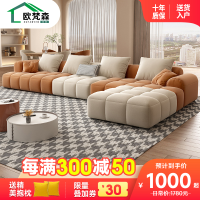 欧梵森 沙发 意式轻奢科技布沙发组合大小户型现代简约直排乳胶免洗沙发意式极简客厅家具家居北欧风布艺沙发组合