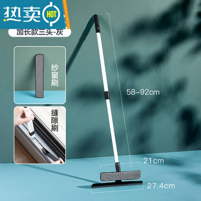 敬平擦玻璃器家用刮擦窗户清洁器刮水器卫生间玻璃刮子刮刀清洁工具 加长款三头+缝隙刷-灰色