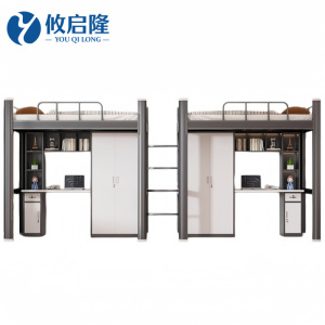 攸启隆