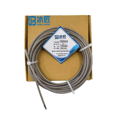 冰匠 304不锈钢钢丝绳 米