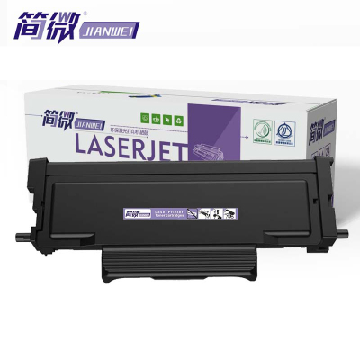 简微硒鼓AP3410SD 带芯片 支