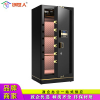 创世人 办公家具保险柜家用办公全钢双门防盗保密柜银行电子密码锁保险柜 单门120cm