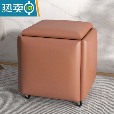 敬平魔方凳多功能网红凳子家用餐厅椅客厅沙发茶几小矮凳可叠放收纳凳