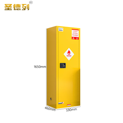 圣德列防爆柜22加仑83升安全柜U-9 590*460*1650mm
