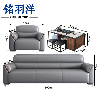 铭羽洋沙发套装192*81*75cm(单人位+三人位+功夫茶几)套