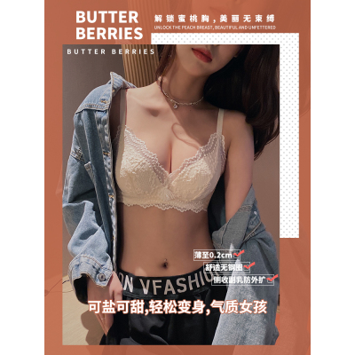 Ideamini白色内衣女薄款大胸显小聚拢文胸无钢圈收副乳上托防下垂胸罩套装文胸套装