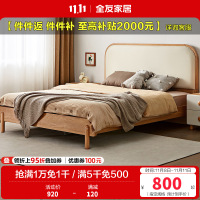 全友家居北欧风生态科技皮床屏儿童房卧室儿童床男孩女孩床家具