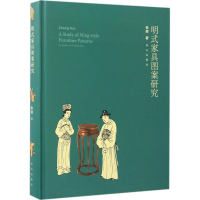 音像明式家具图案研究张辉 著