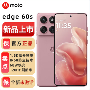 摩托罗拉 moto edge60s 高定纹理色彩 悬浮四曲面独特设计 5000万主摄 摩托罗拉手机12GB+256GB 极低蔷薇