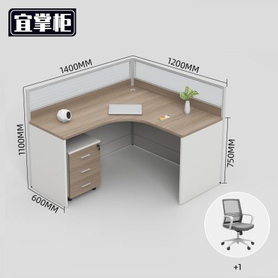宜掌柜屏 风 办 公桌