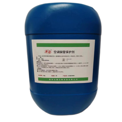 雨沫 空调铜管保护剂清洗剂 YM-K51 桶