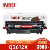 战国红硒鼓Q2612X支