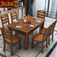 锦北 实木餐桌椅组合长方形木质现代简约家用客厅餐桌 130cm1桌6椅胡桃