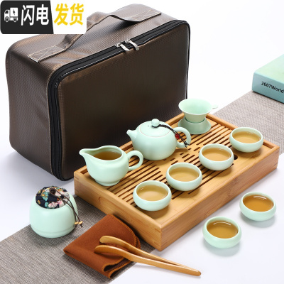 三维工匠便携式旅行功夫茶具办公车载茶盘户外旅游包整套陶瓷茶壶茶杯套装 级中盛水配绿色定窑西施壶套装