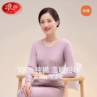 浪莎中老年人秋衣秋裤女士纯棉保暖内衣套装妈妈款薄款圆领棉毛衫
